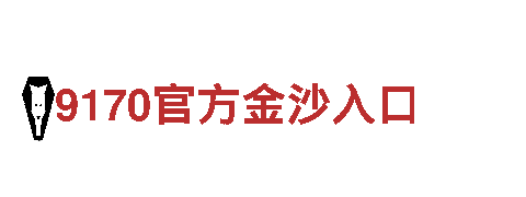 易倍体育咋样-专业机械企业，服务卓越